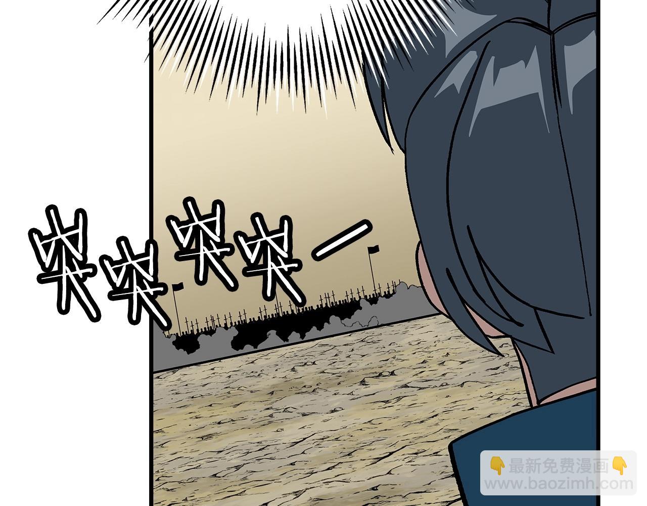 第48话 他所守护的是...(1/4)-第48话