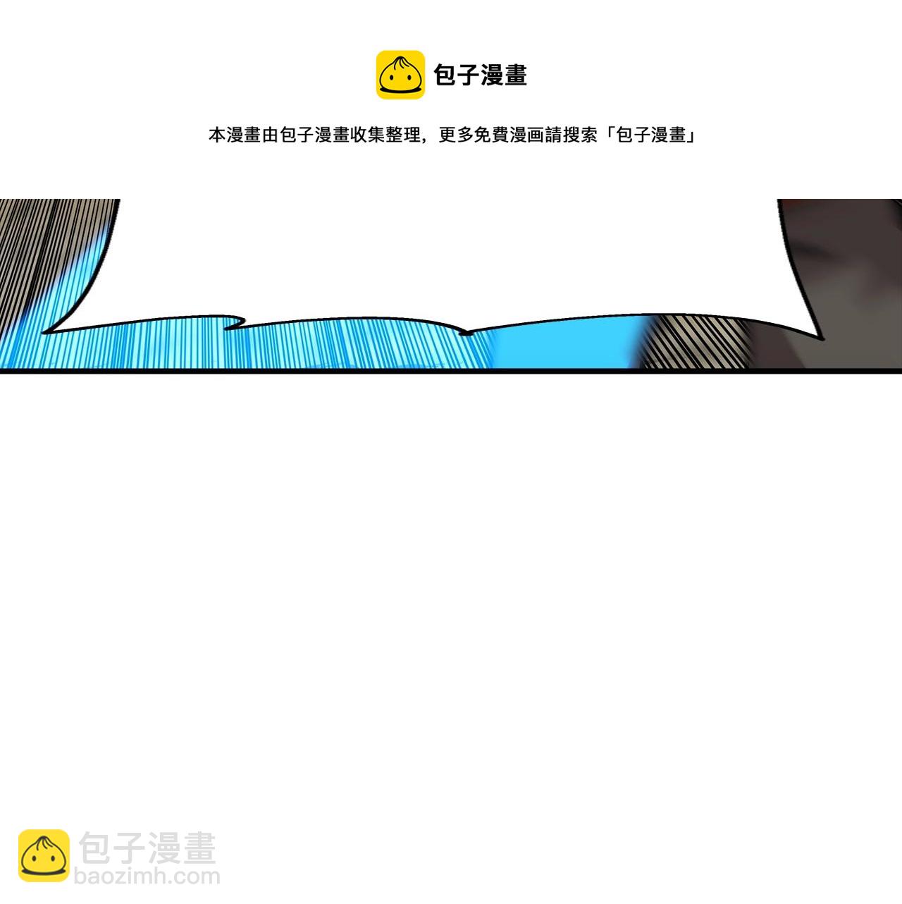 第48话 他所守护的是...(1/4)-第48话