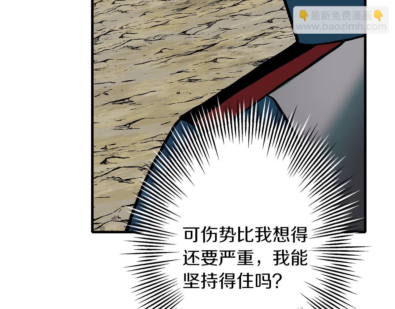 第48话 他所守护的是...(1/4)-第48话