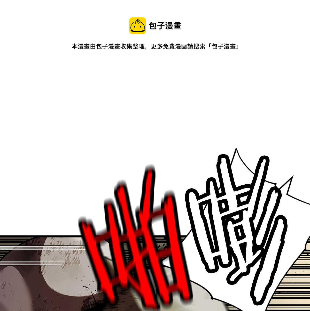 第50话 战争的终结(1/5)-第50话