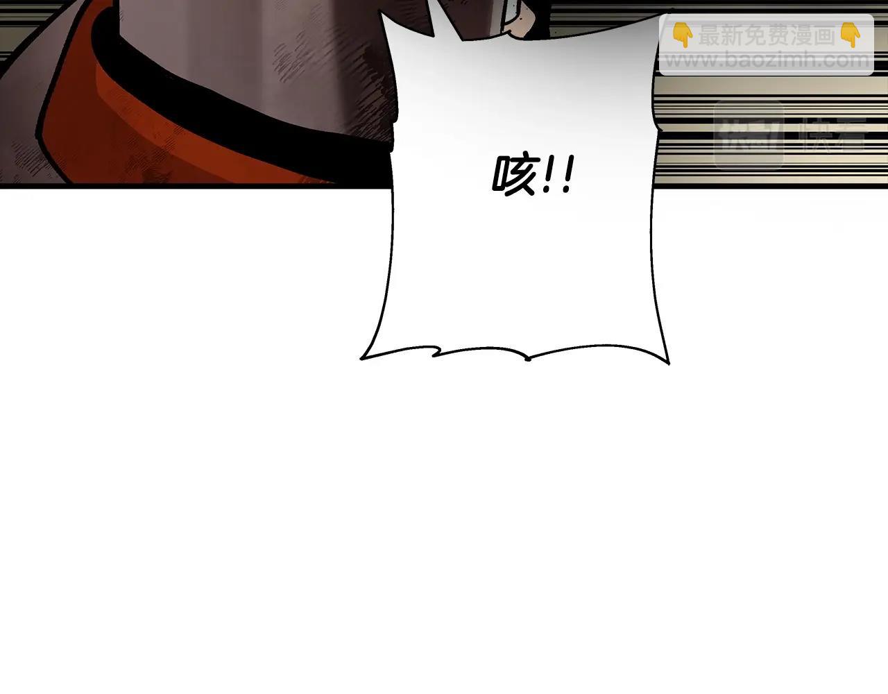 第50话 战争的终结(1/5)-第50话