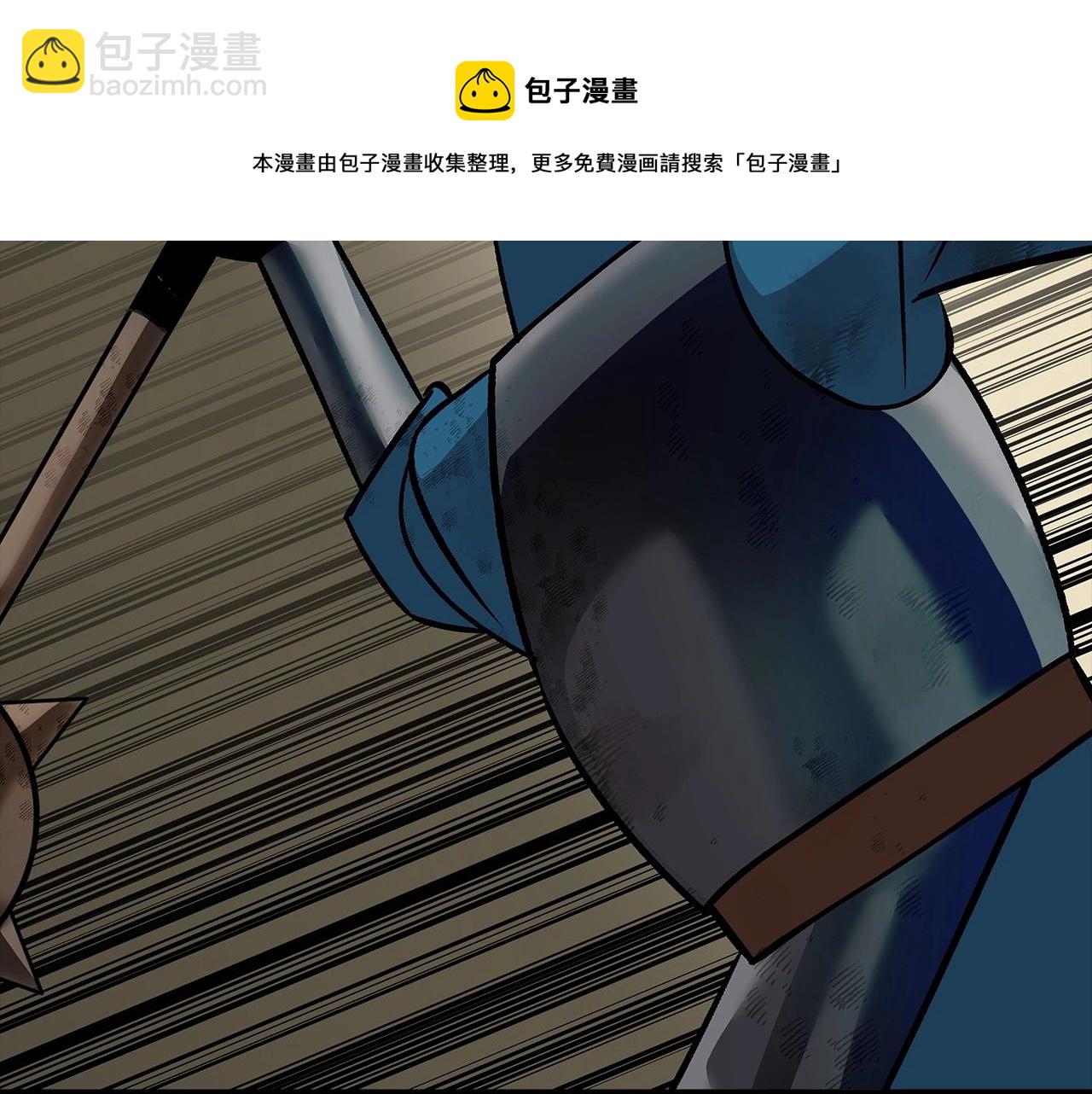 第50话 战争的终结(1/5)-第50话