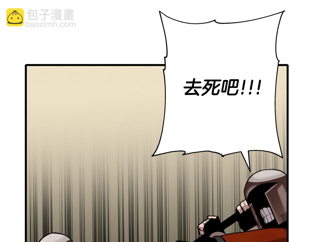 第50话 战争的终结(1/5)-第50话