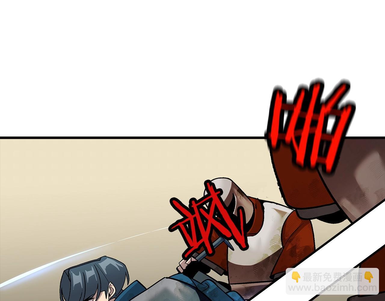 第50话 战争的终结(1/5)-第50话