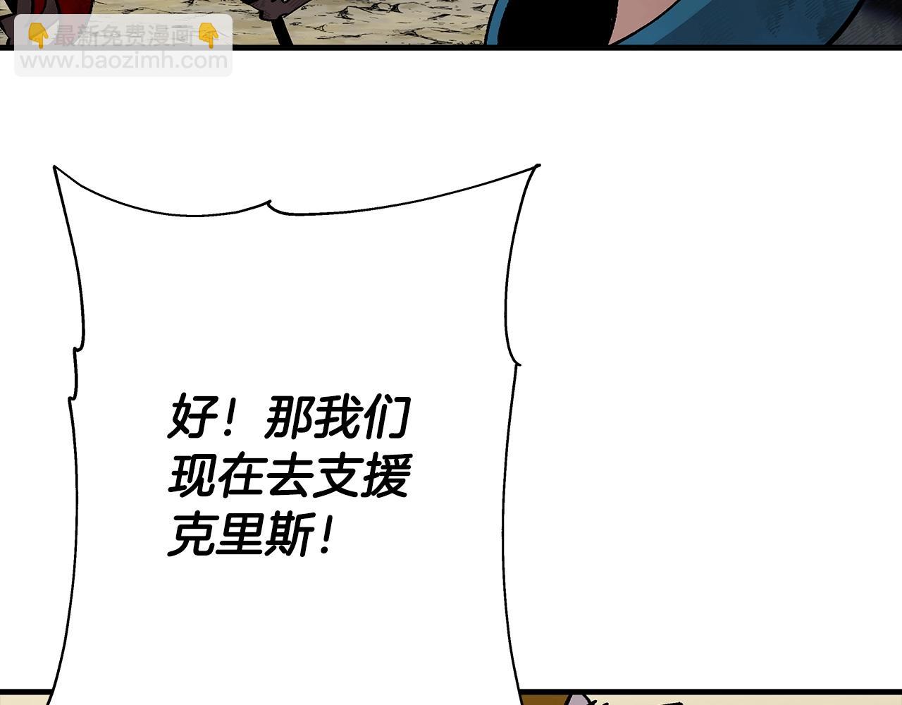 第50话 战争的终结(1/5)-第50话