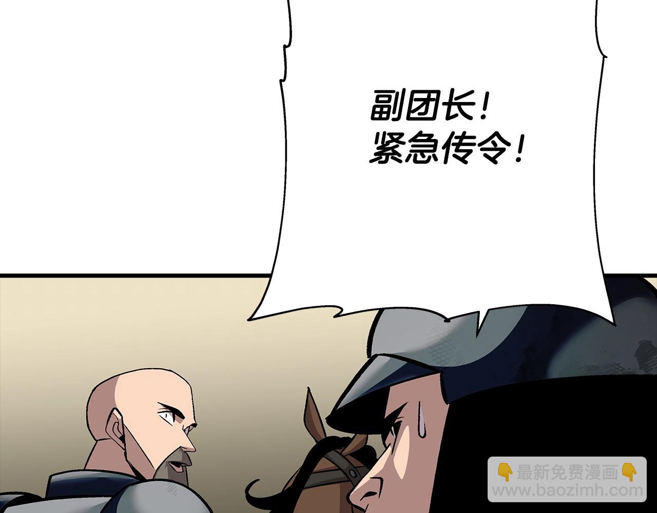 第50话 战争的终结(1/5)-第50话