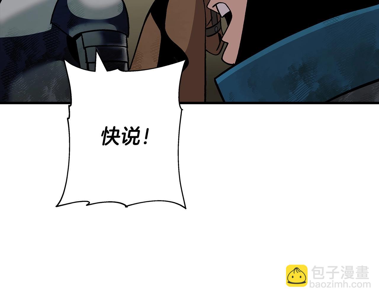 第50话 战争的终结(1/5)-第50话