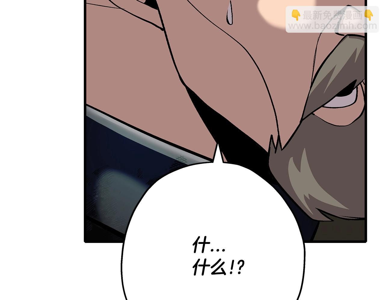 第50话 战争的终结(1/5)-第50话