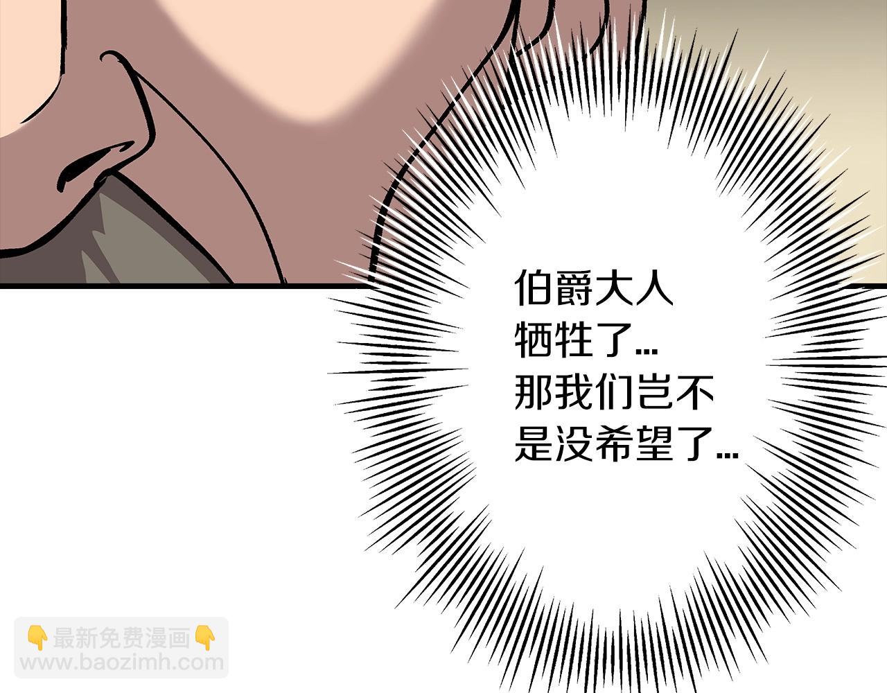 第50话 战争的终结(1/5)-第50话