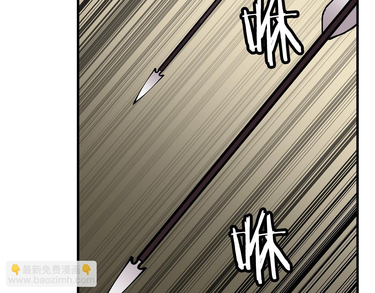 第50话 战争的终结(1/5)-第50话