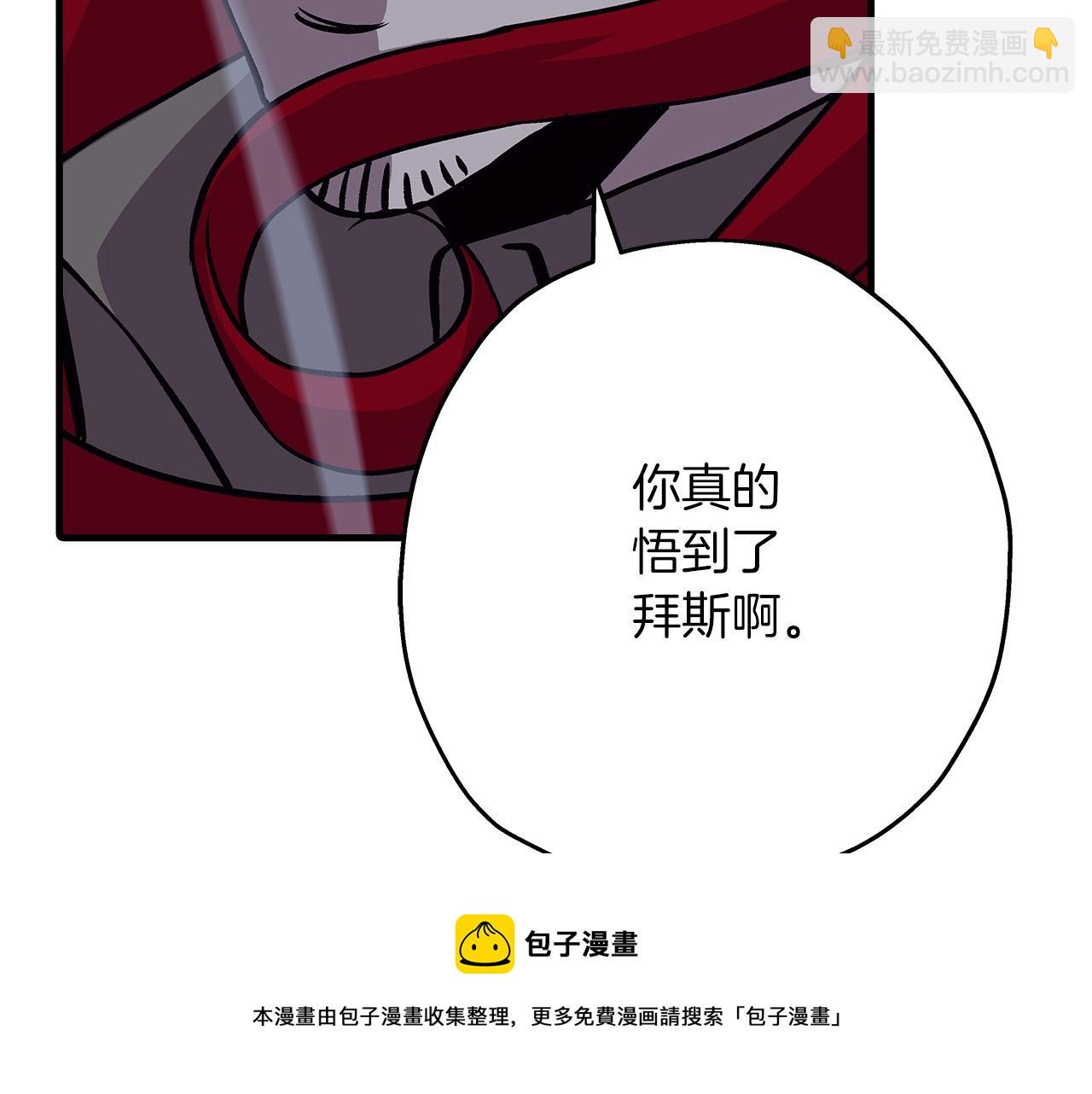 第52话 通往王城的道路(1/5)-第52话