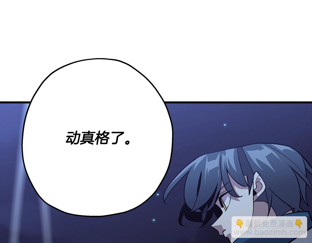 第52话 通往王城的道路(1/5)-第52话