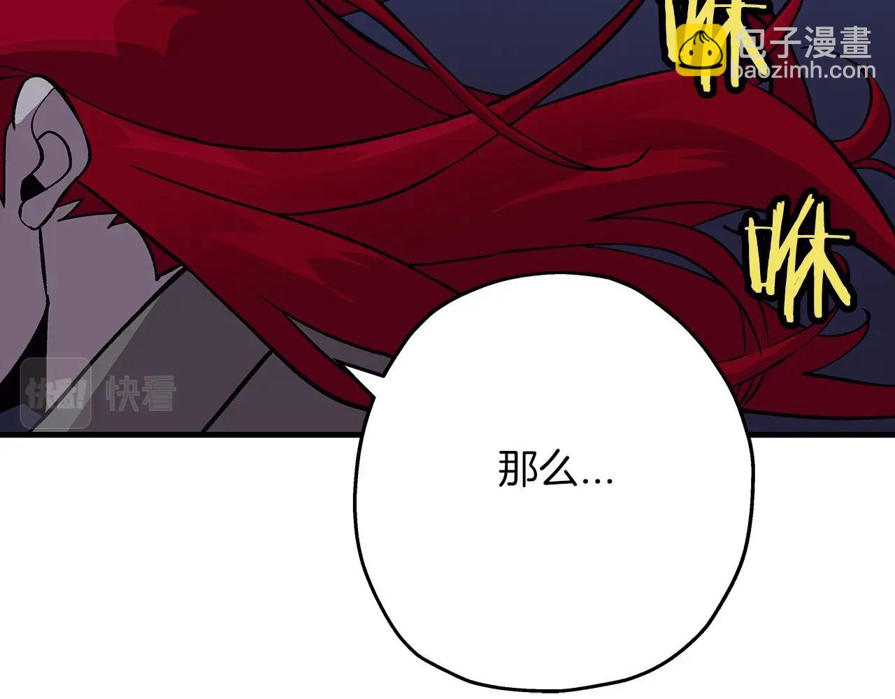 第52话 通往王城的道路(1/5)-第52话