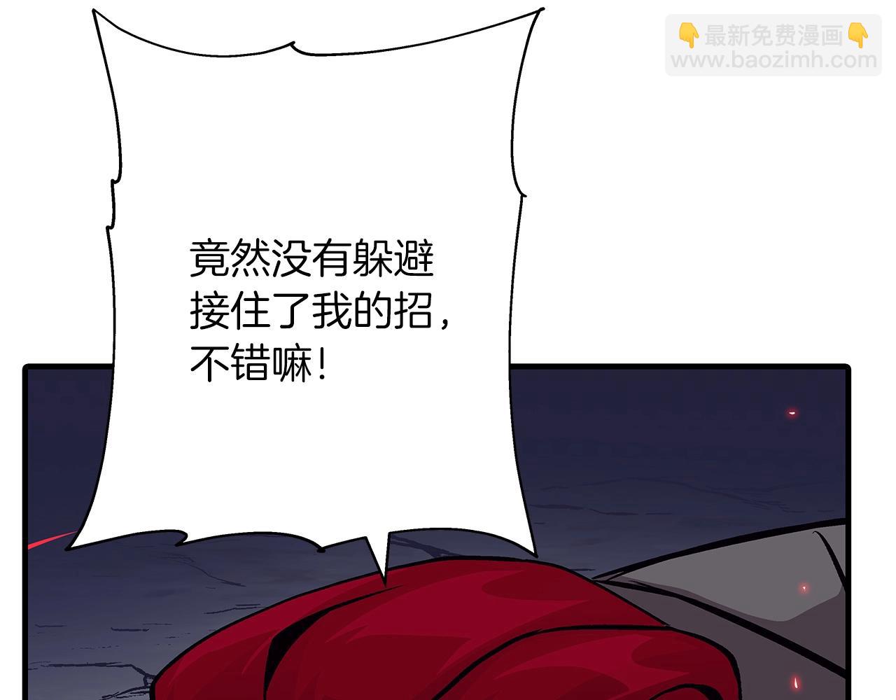 第52话 通往王城的道路(1/5)-第52话