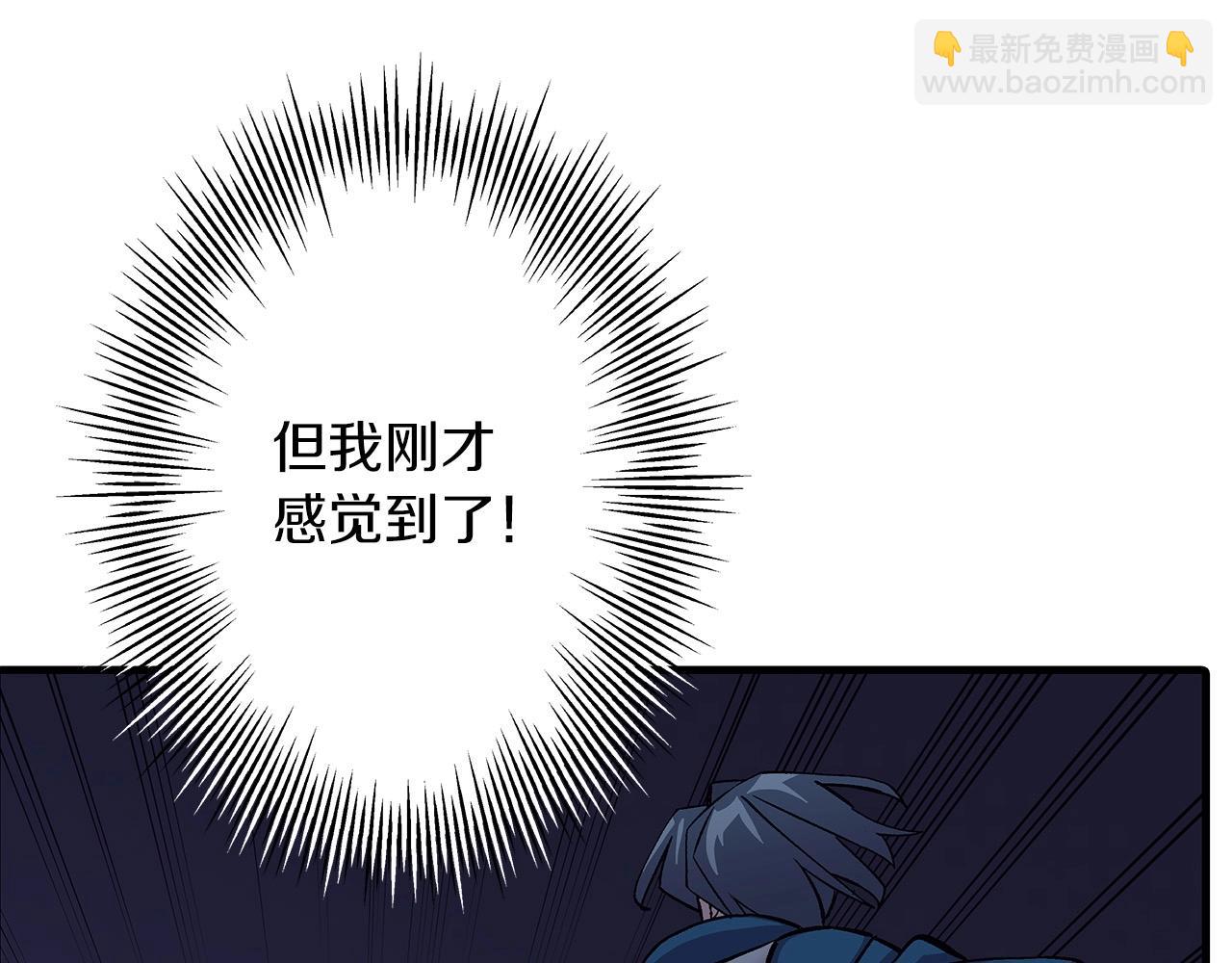 第52话 通往王城的道路(1/5)-第52话