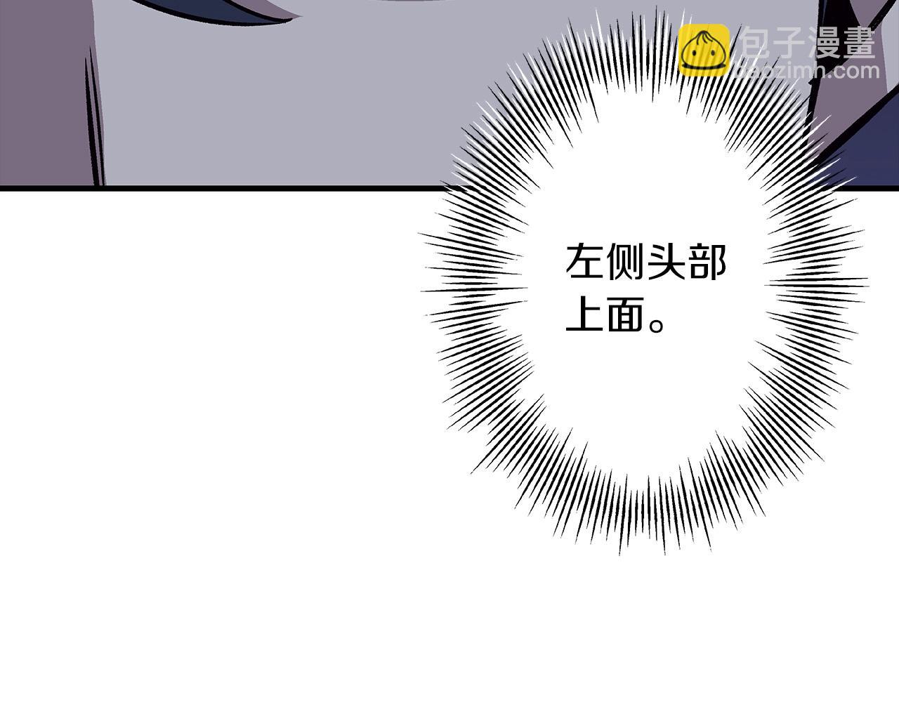 第52话 通往王城的道路(1/5)-第52话