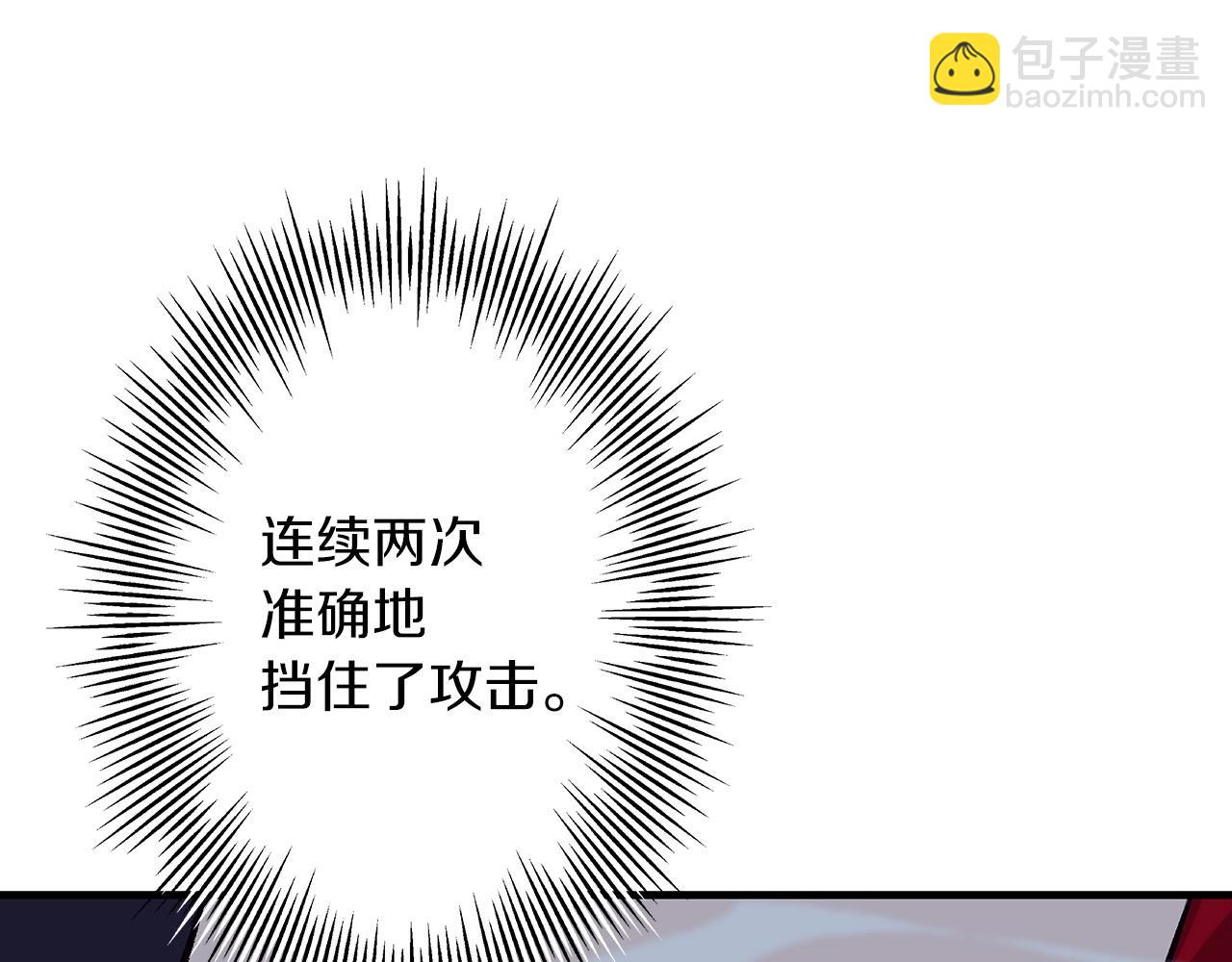 第52话 通往王城的道路(1/5)-第52话