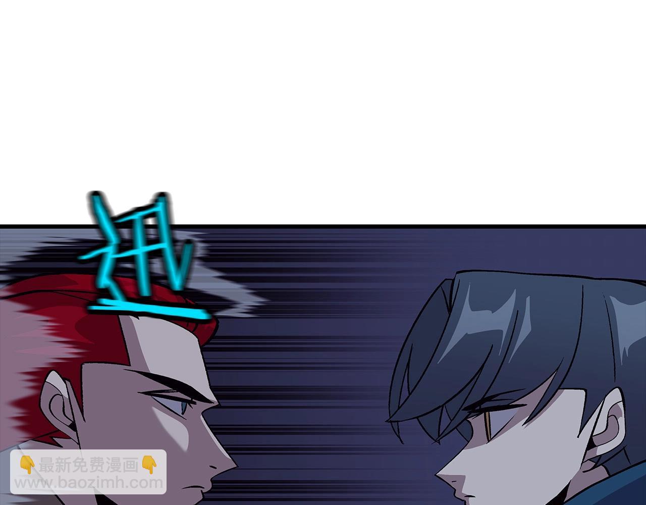 第52话 通往王城的道路(1/5)-第52话