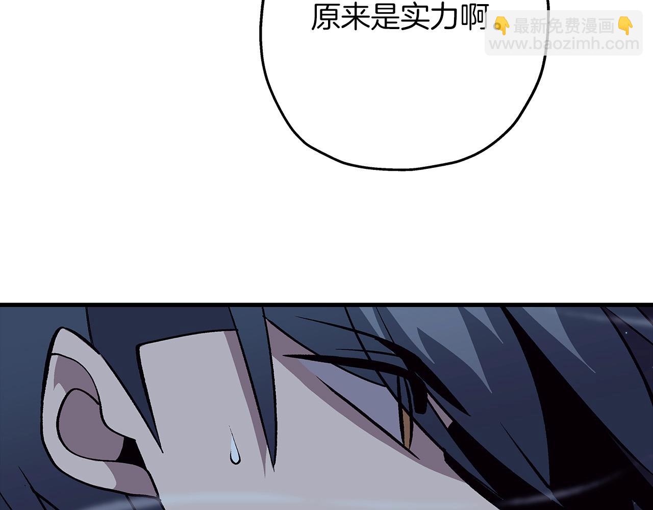 第52话 通往王城的道路(1/5)-第52话