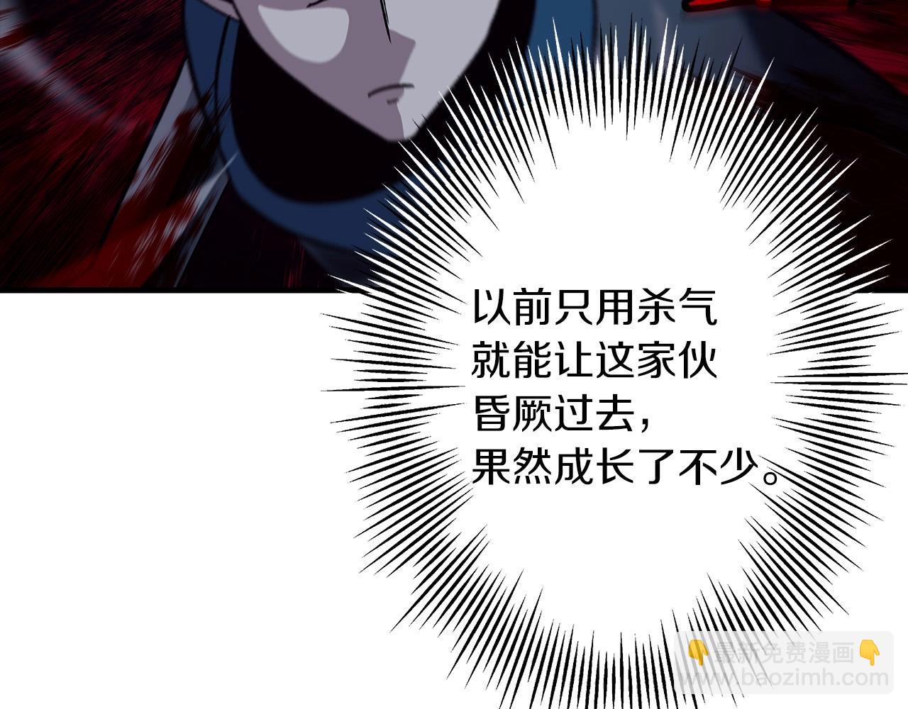 第52话 通往王城的道路(1/5)-第52话