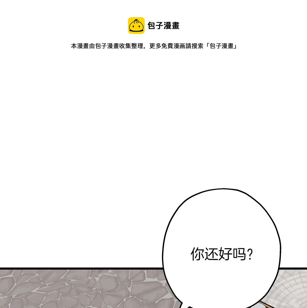 第54话 皇叔(1/5)-第54话