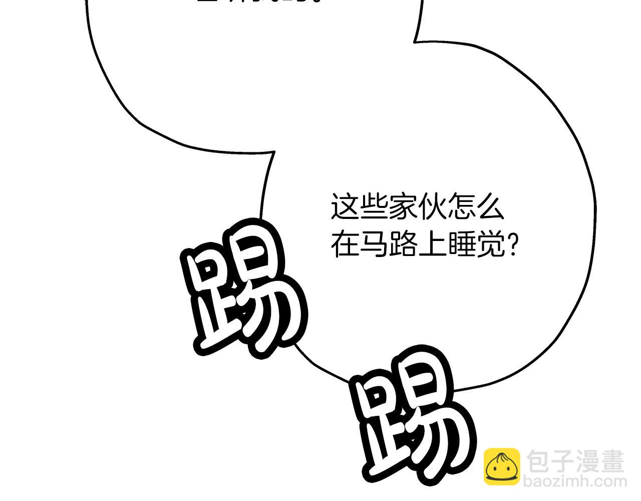 第54话 皇叔(1/5)-第54话