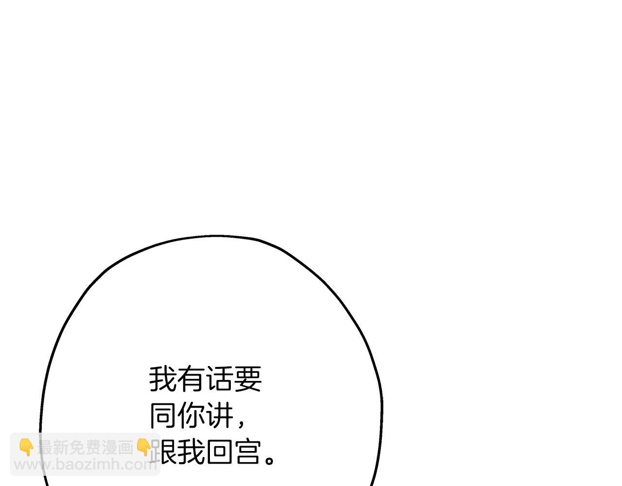 第54话 皇叔(1/5)-第54话