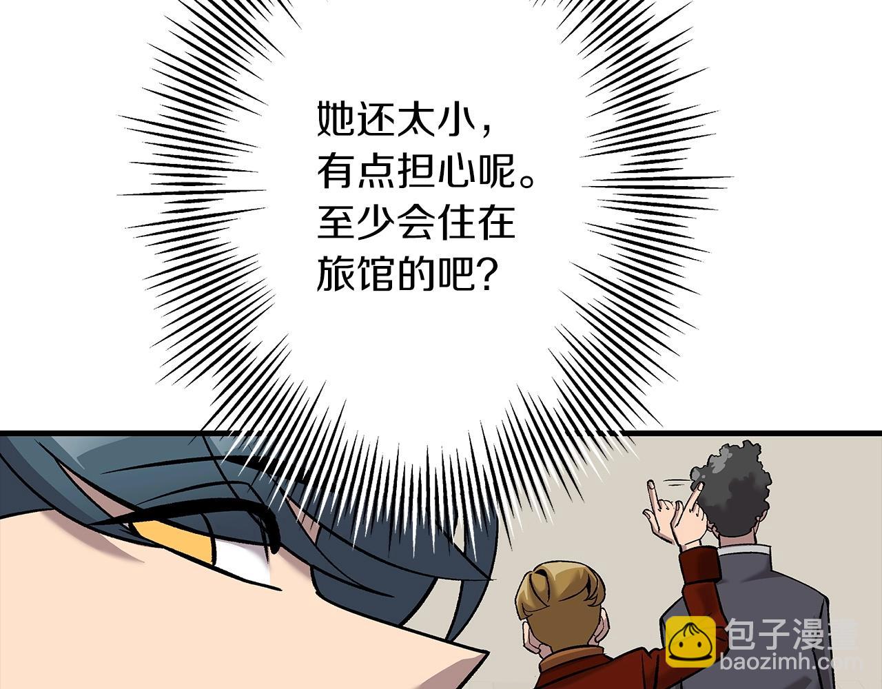 第54话 皇叔(1/5)-第54话