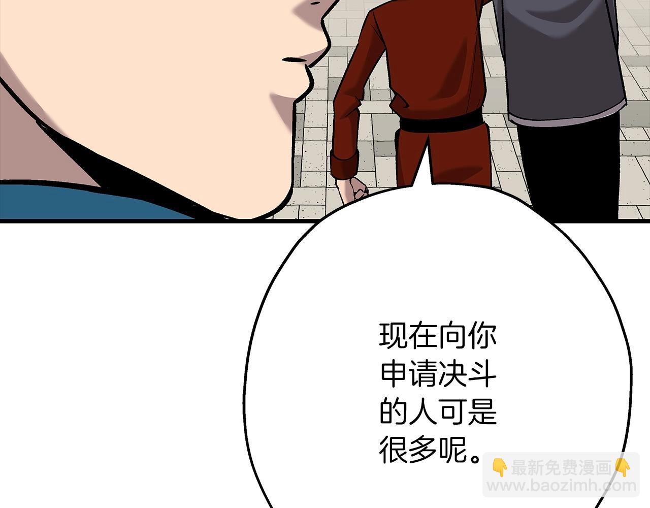 第54话 皇叔(1/5)-第54话