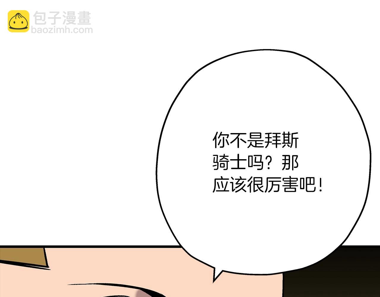 第54话 皇叔(1/5)-第54话