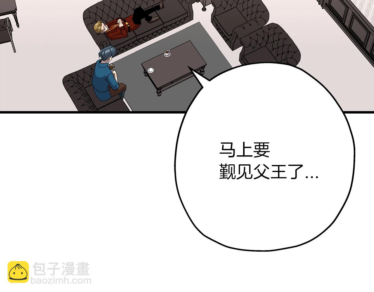 第54话 皇叔(1/5)-第54话