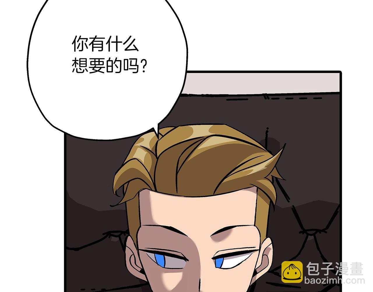 第54话 皇叔(1/5)-第54话