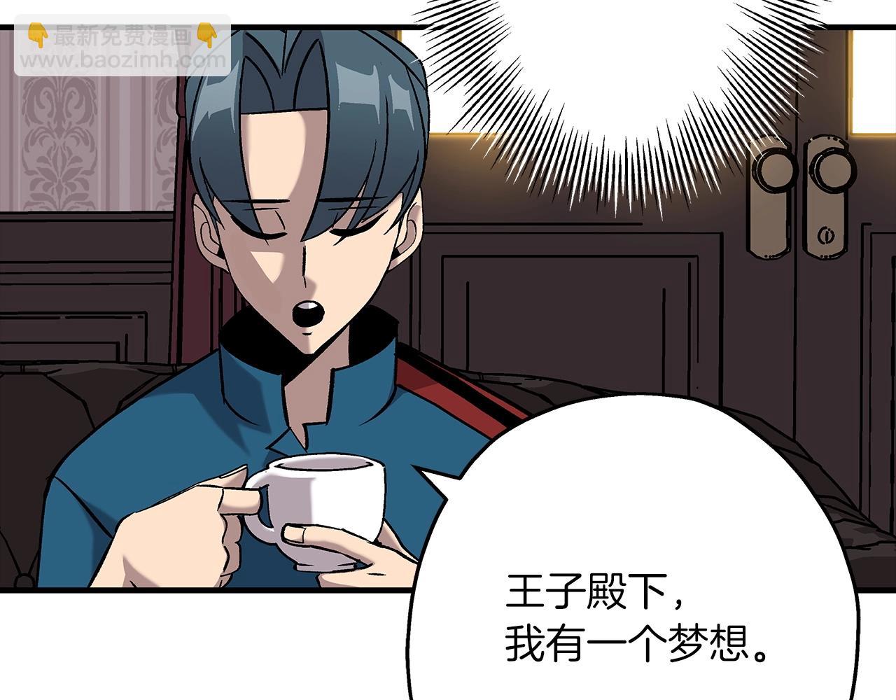 第54话 皇叔(1/5)-第54话