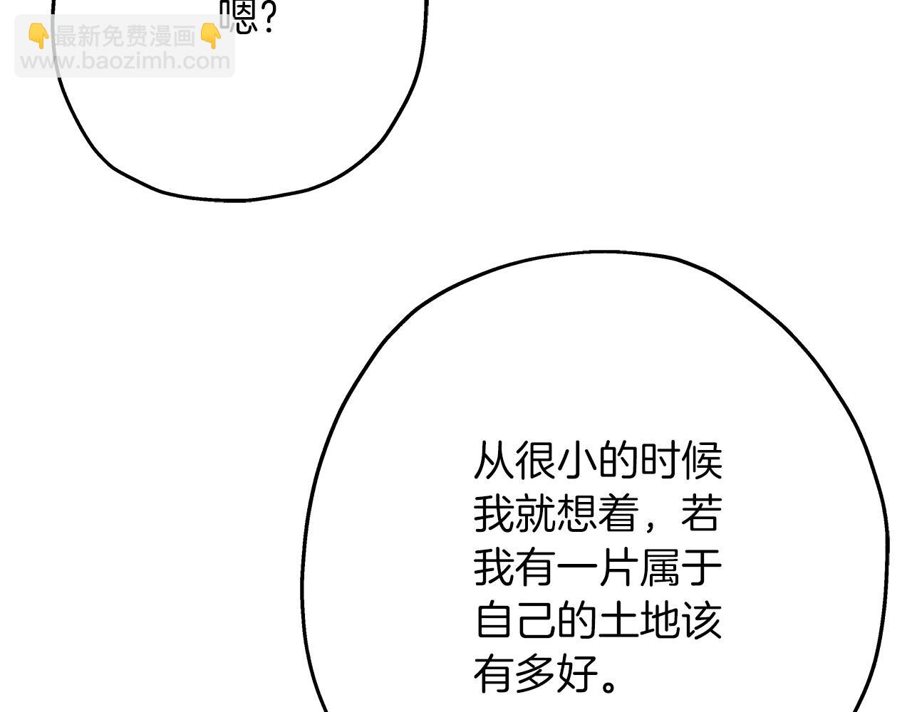 第54话 皇叔(1/5)-第54话