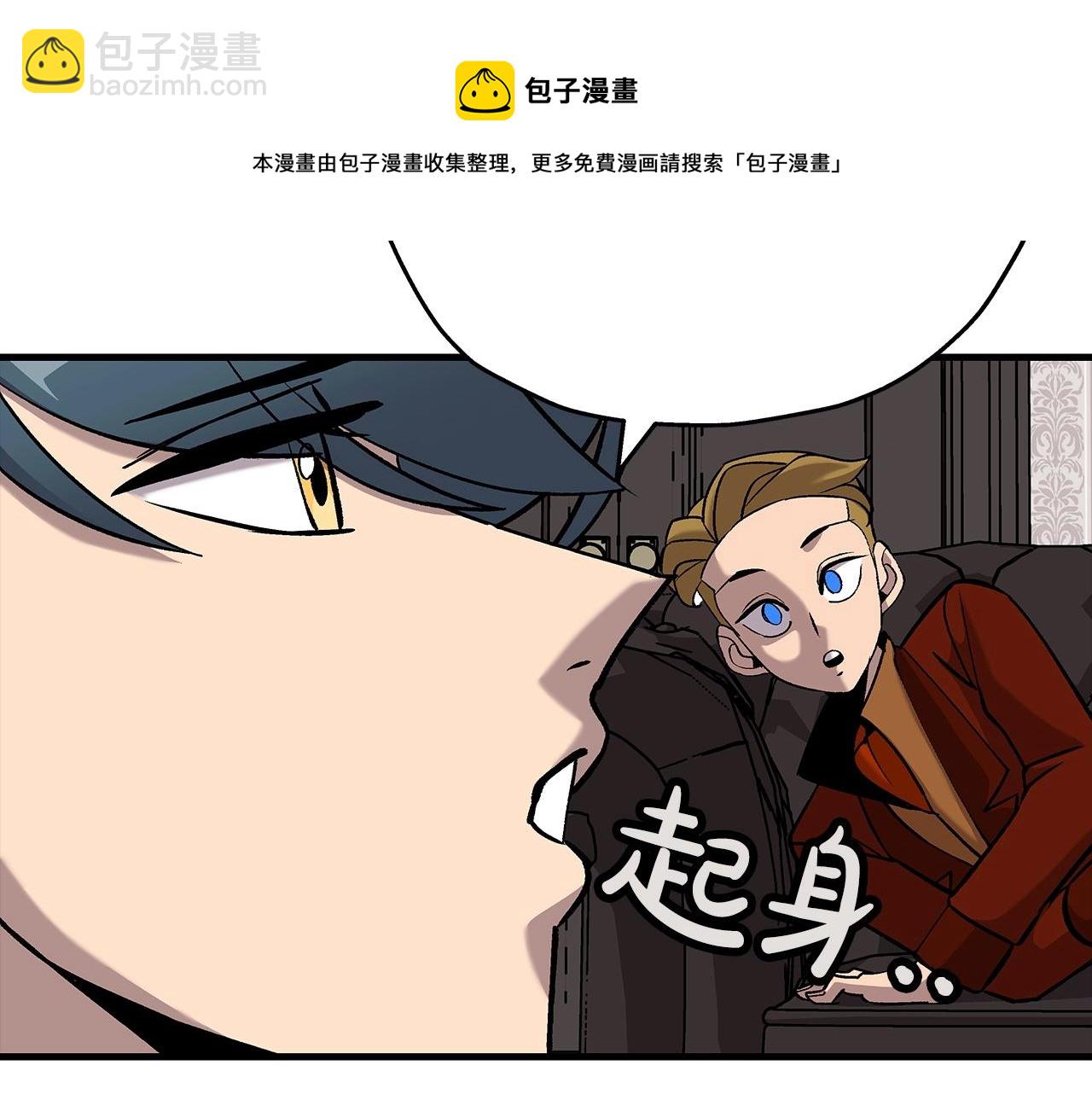 第54话 皇叔(1/5)-第54话