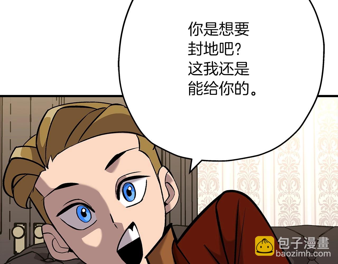 第54话 皇叔(1/5)-第54话