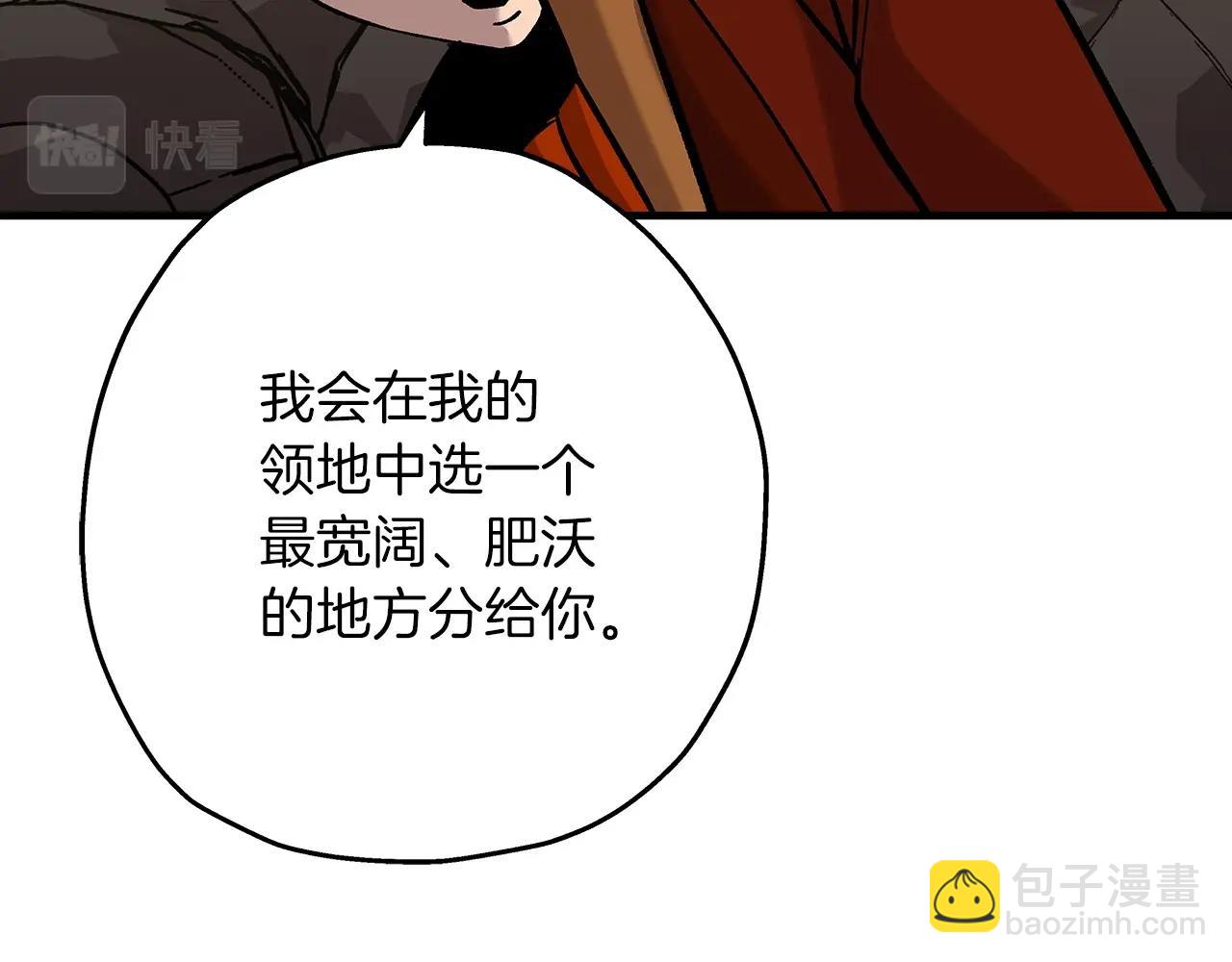 第54话 皇叔(1/5)-第54话