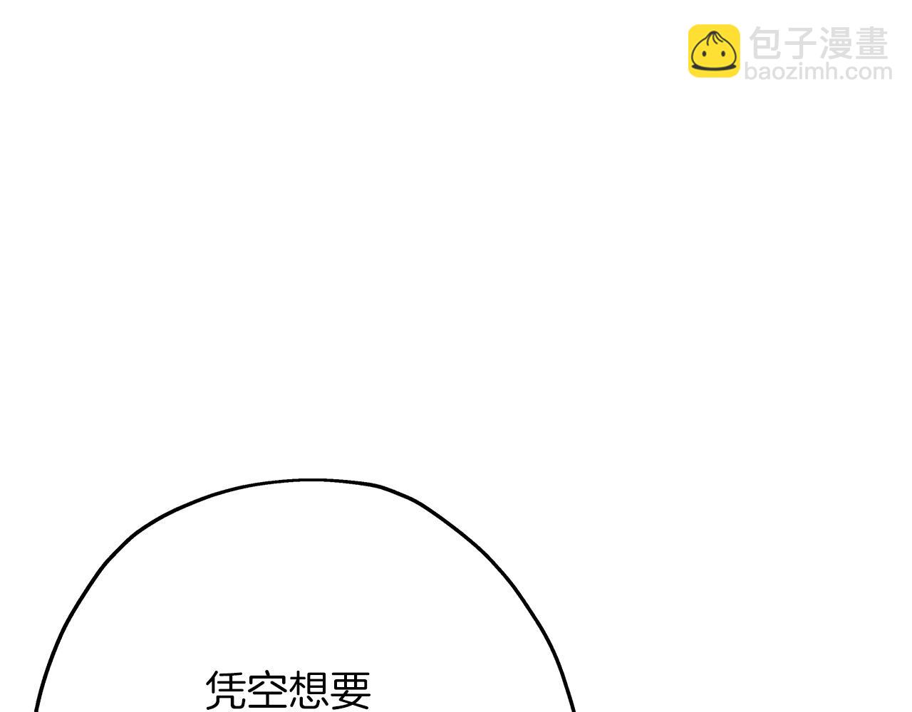 第54话 皇叔(1/5)-第54话