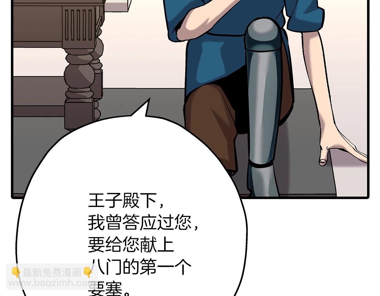 第54话 皇叔(1/5)-第54话