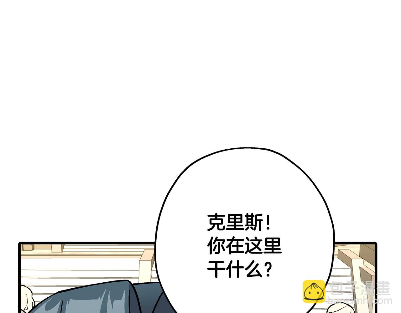 第54话 皇叔(1/5)-第54话