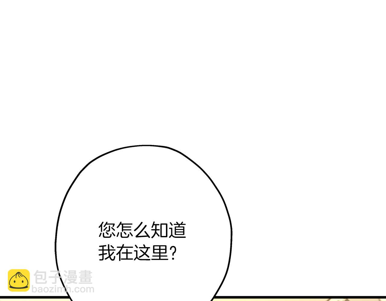 第54话 皇叔(1/5)-第54话