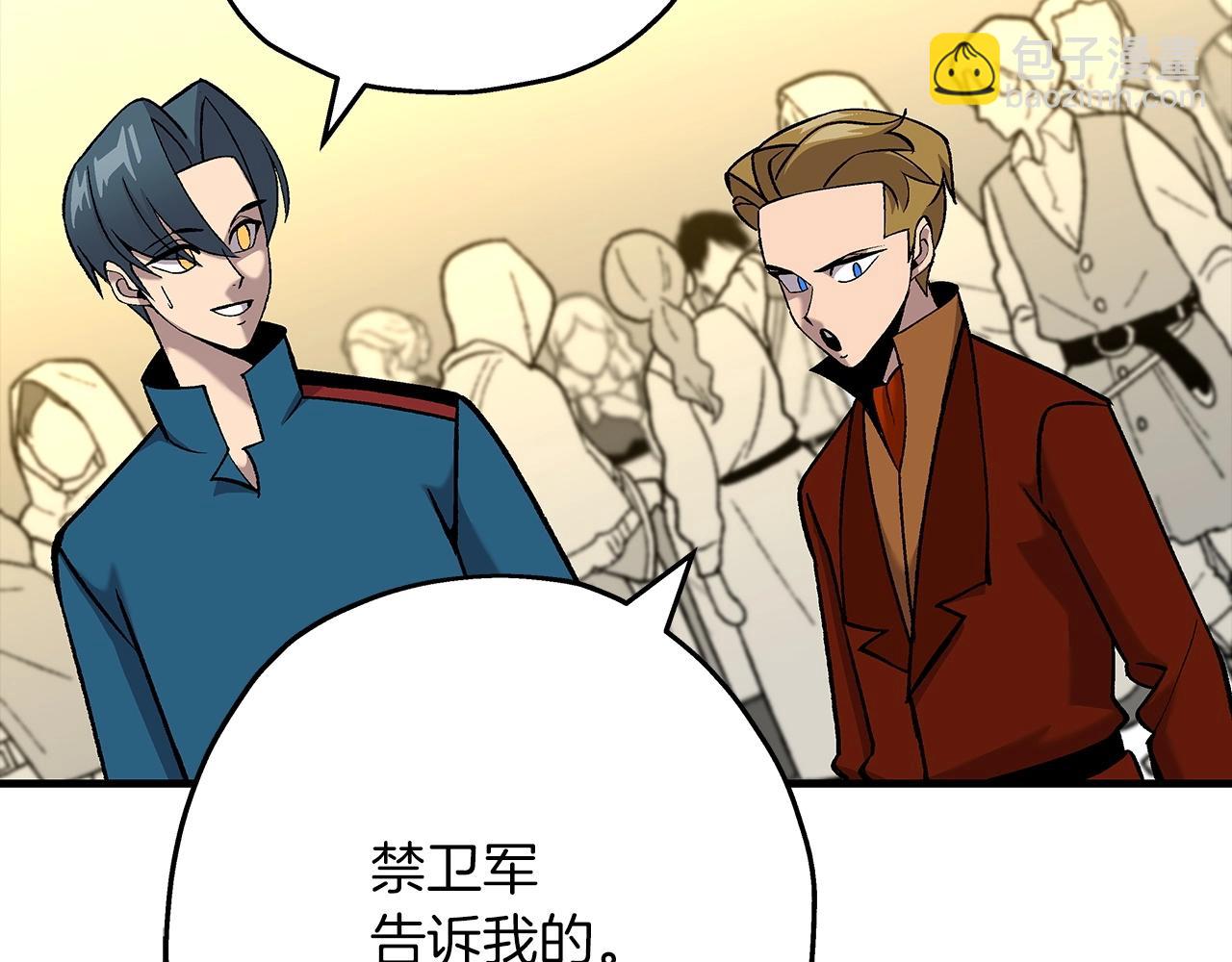 第54话 皇叔(1/5)-第54话