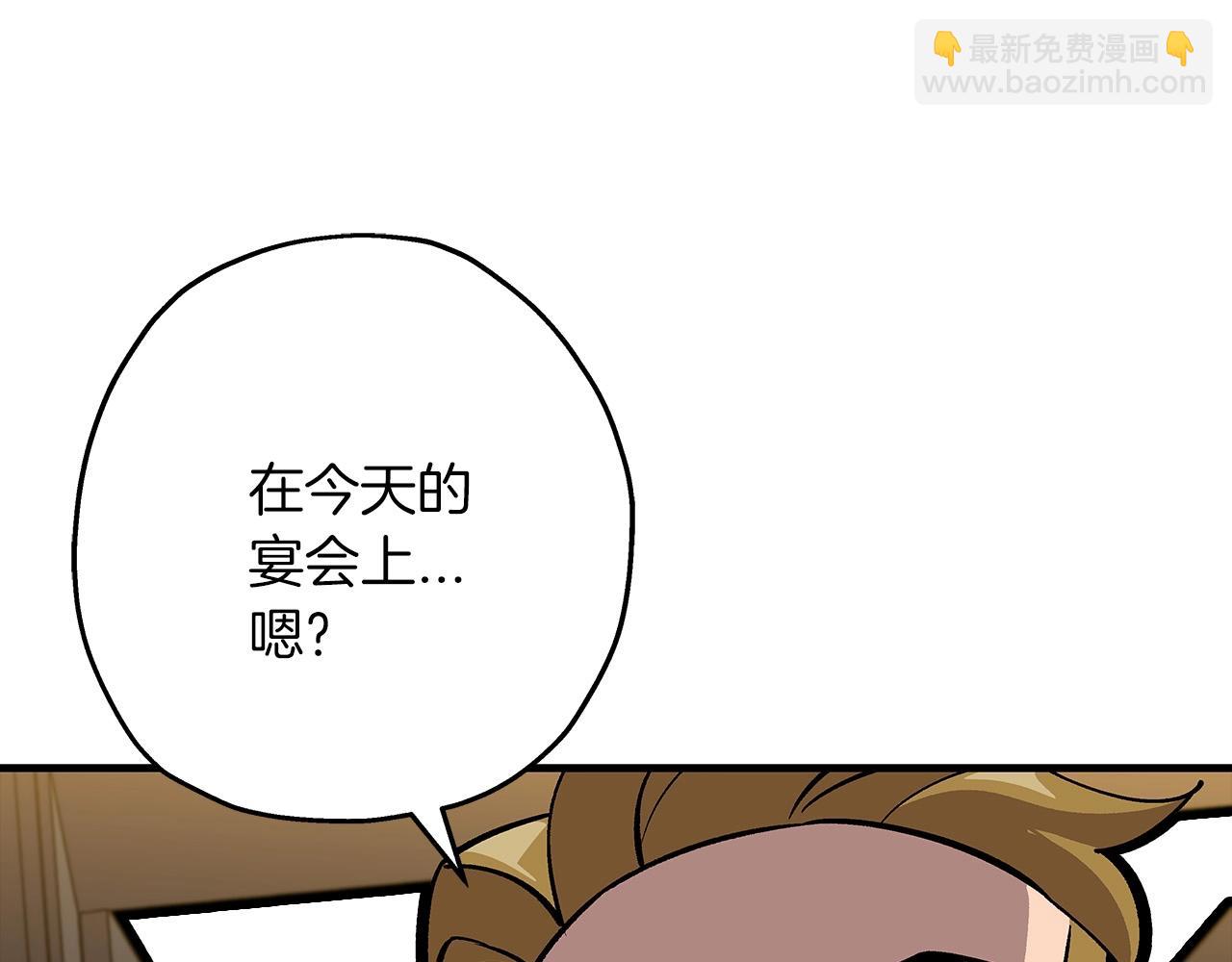 第56话 男爵克里斯(1/5)-第56话