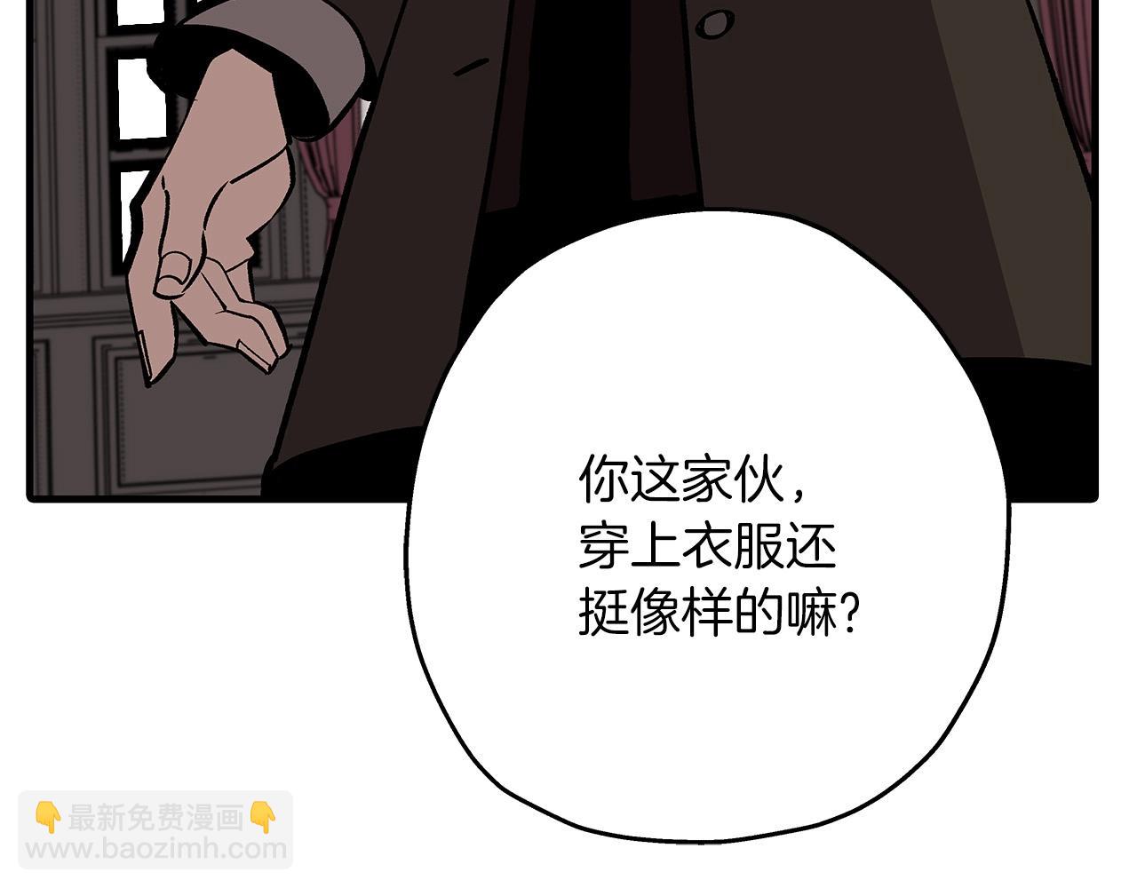 第56话 男爵克里斯(1/5)-第56话