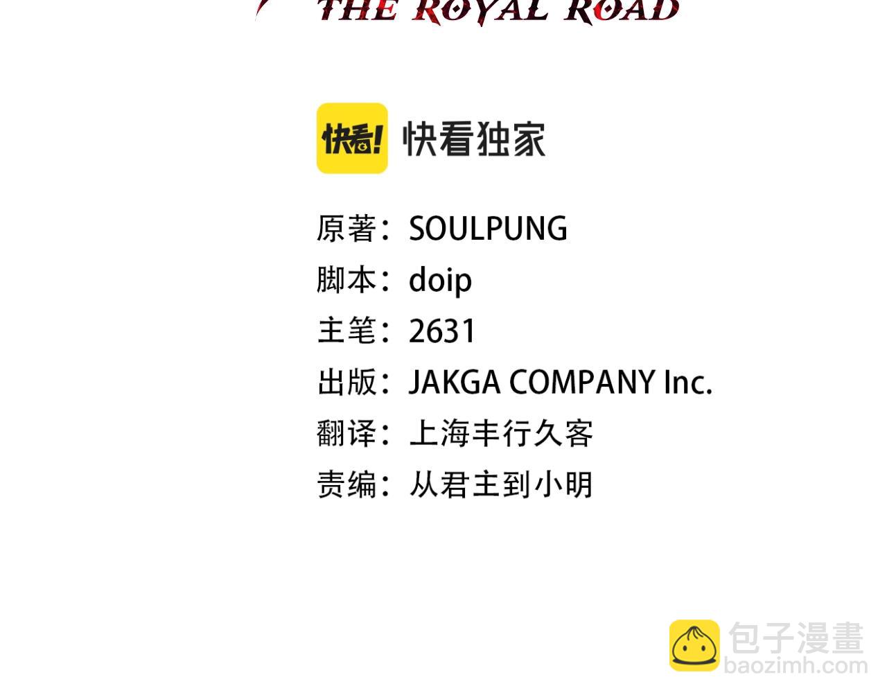 第56话 男爵克里斯(1/5)-第56话