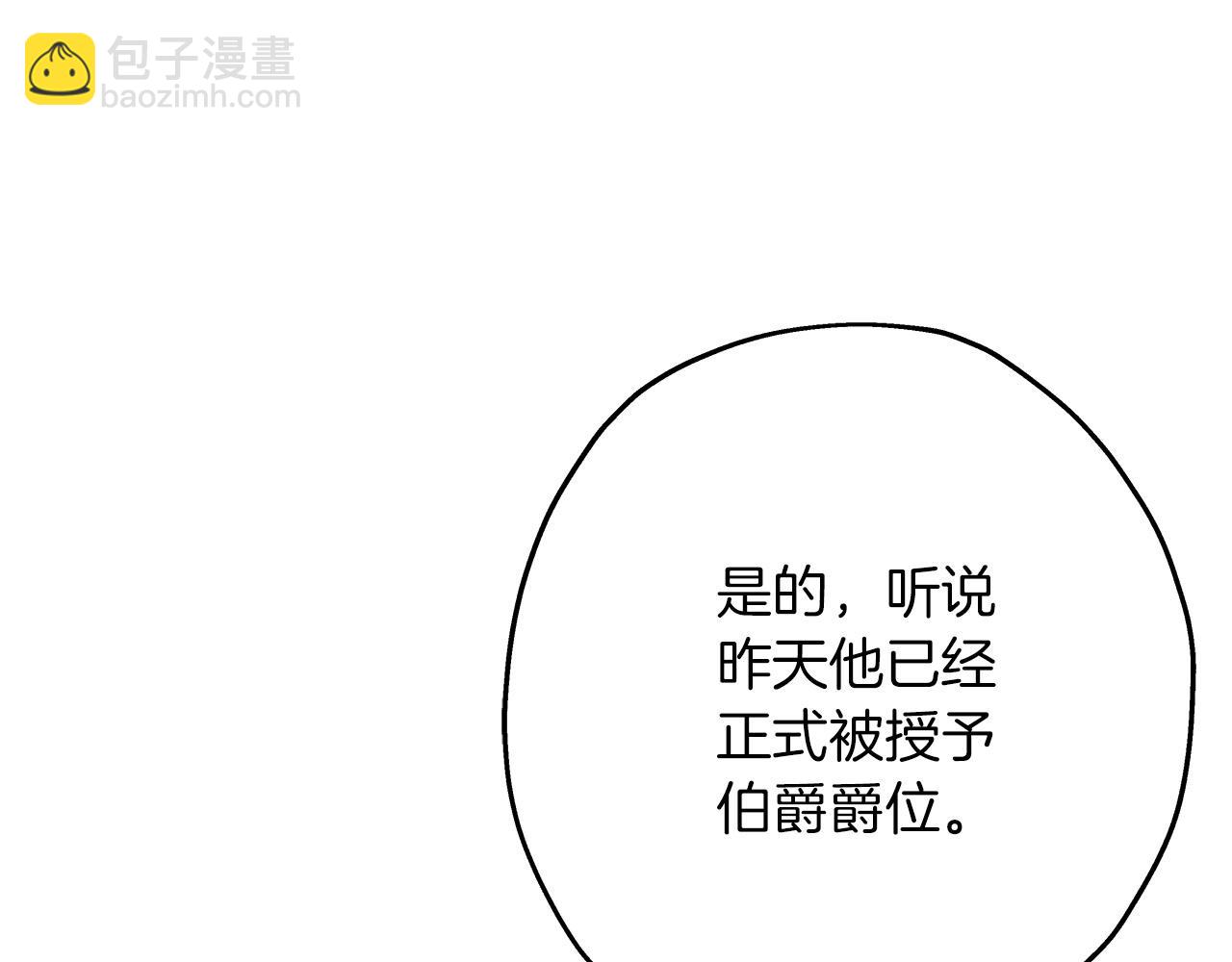 第56话 男爵克里斯(1/5)-第56话