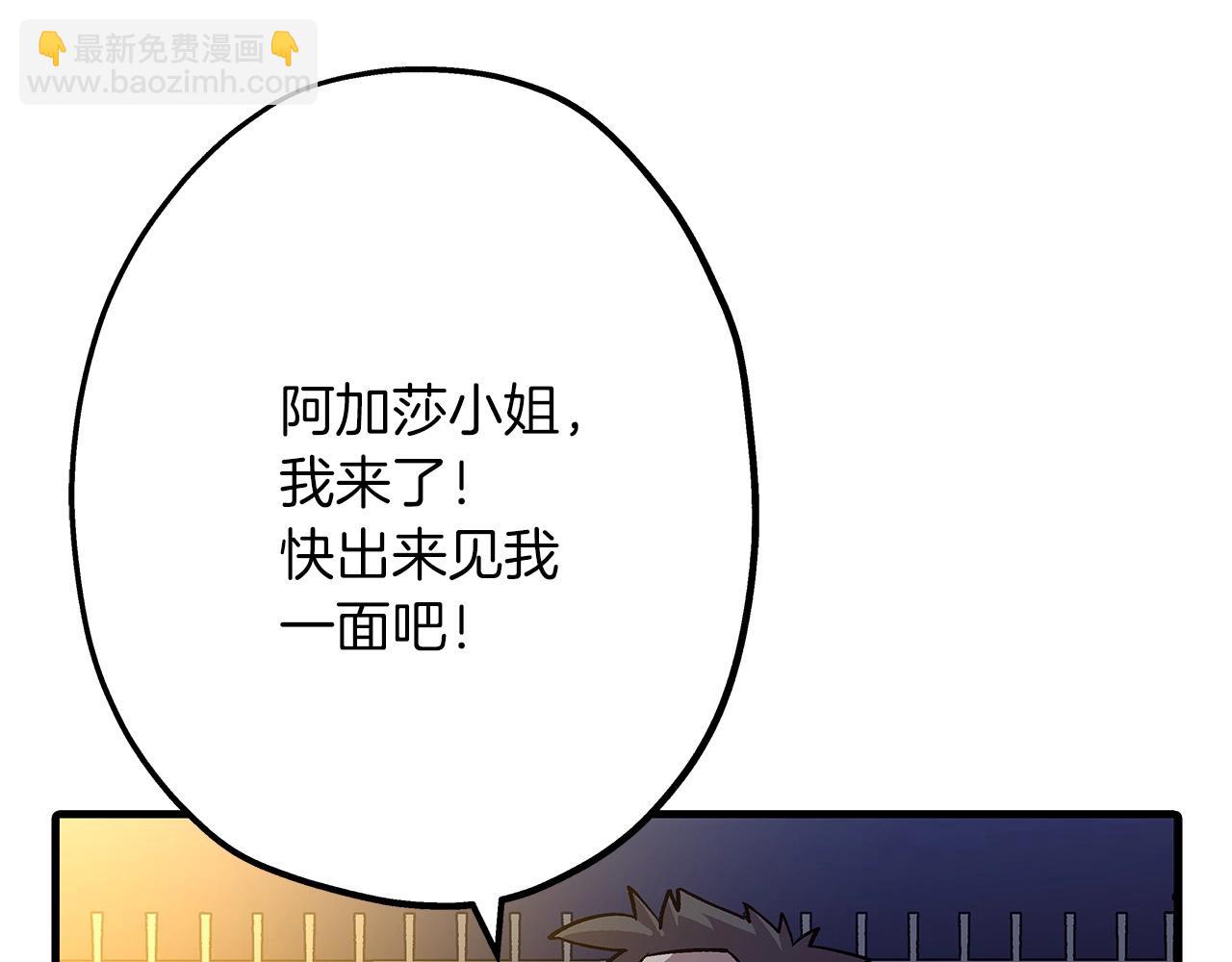 第56话 男爵克里斯(1/5)-第56话