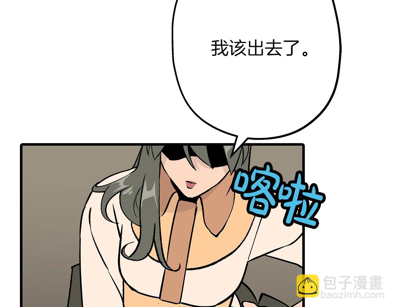 第56话 男爵克里斯(1/5)-第56话