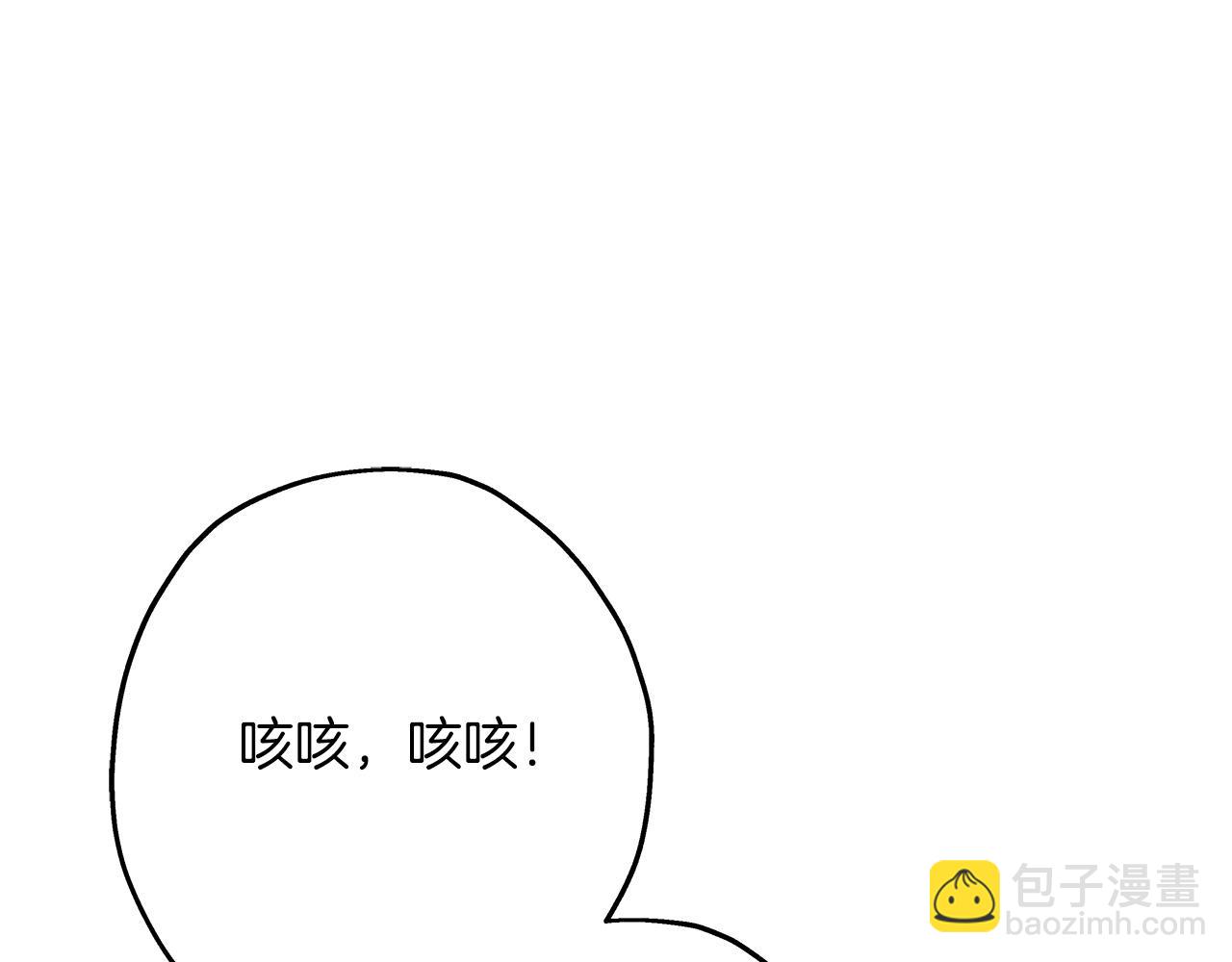 第56话 男爵克里斯(1/5)-第56话