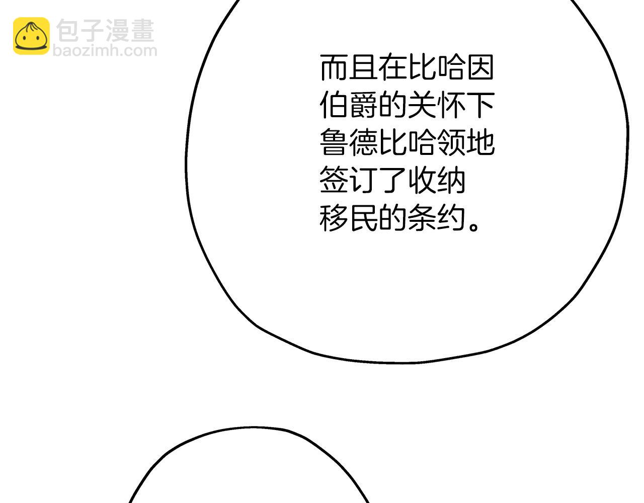 第56话 男爵克里斯(1/5)-第56话